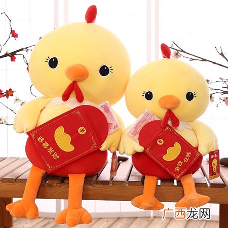 送鸡年吉祥物礼物 愿ta大吉大利