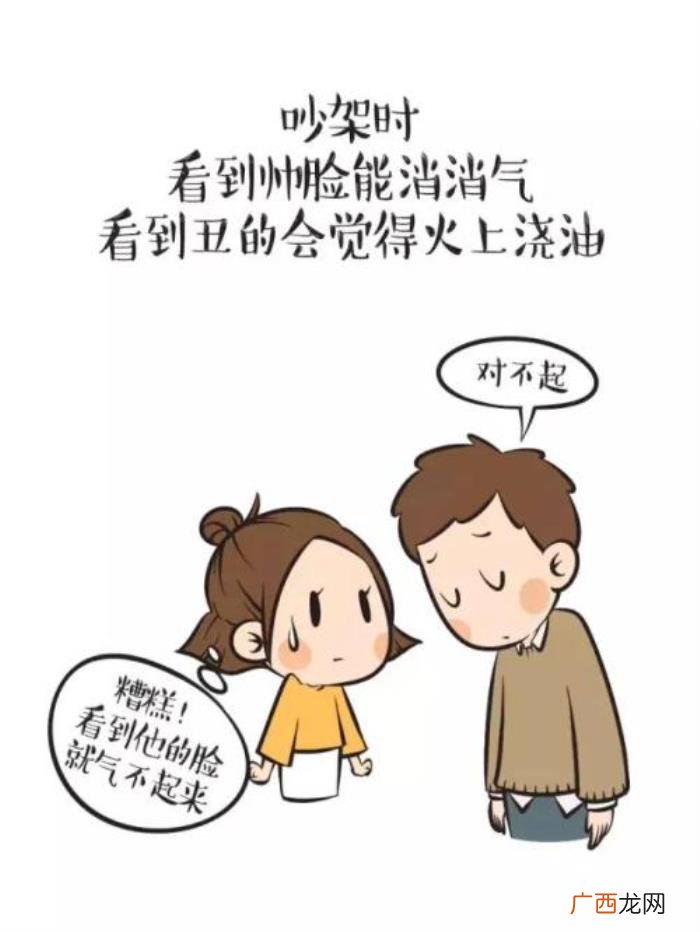 吵架最能看清一个男人，吵架时最能看清一个男人