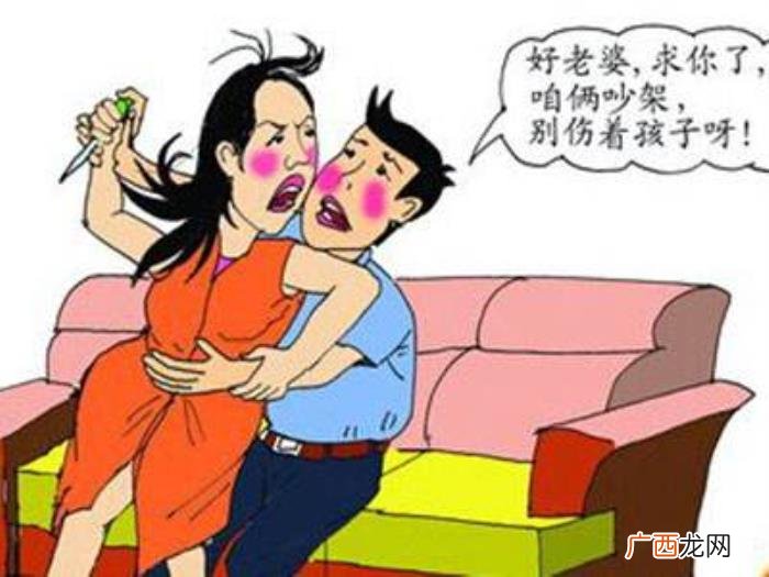 吵架最能看清一个男人，吵架时最能看清一个男人