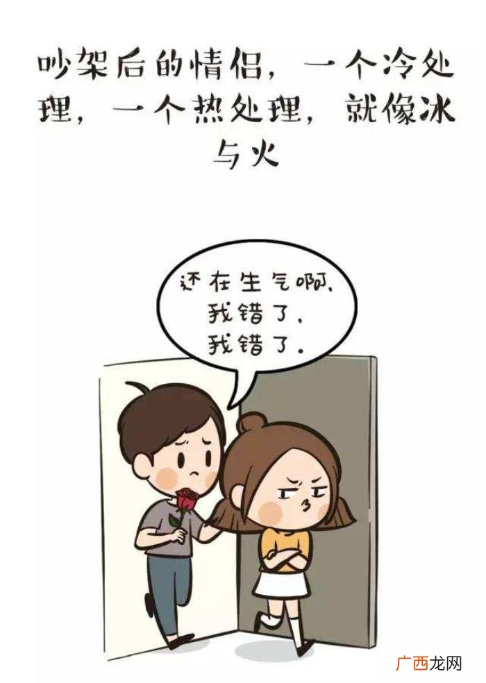 吵架最能看清一个男人，吵架时最能看清一个男人