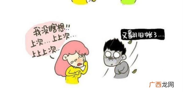 吵架最能看清一个男人，吵架时最能看清一个男人