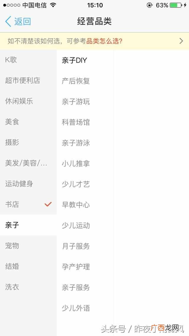 花呗自套技术 2018套花呗不求人