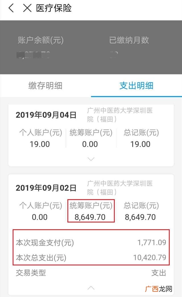 个人创业小生意,个人创业社保怎么办