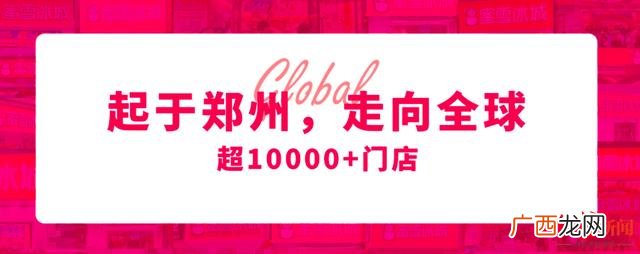 投资小的加盟店有哪些 最赚钱的小型加盟店
