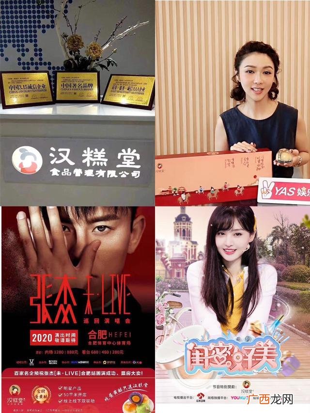 加盟什么店最赚钱2020 创业加盟网