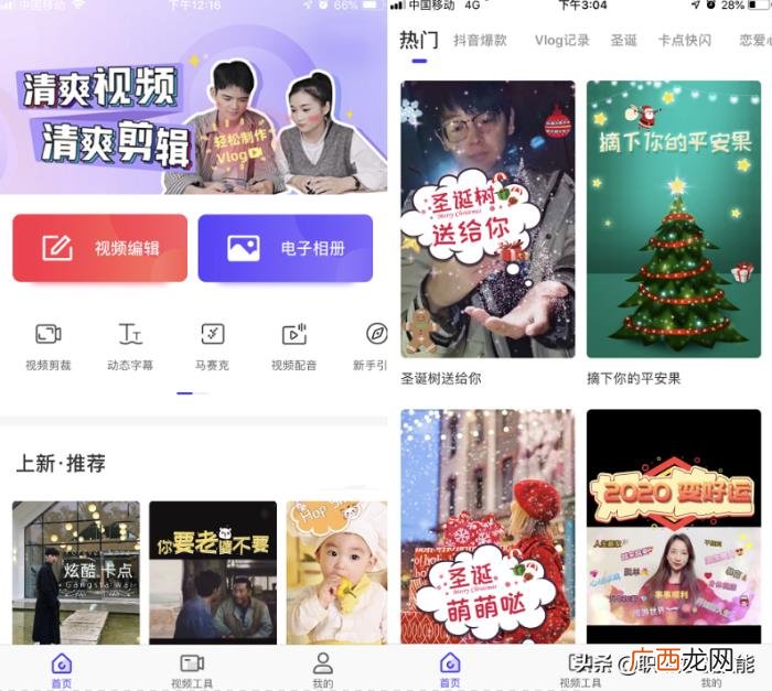 1分钟教你制作生日影集 生日怎么发朋友圈
