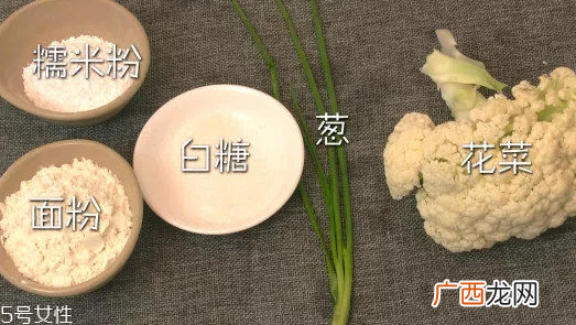 吃花菜可以减肥吗？热量低适合减肥时吃