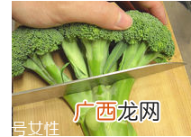 花椰菜怎么切？把整茎切掉最好炒