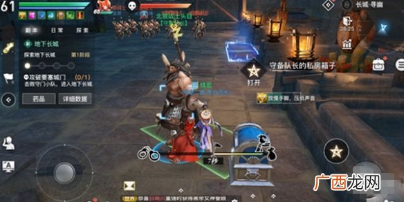 天谕手游长城副本队长宝箱开启攻略