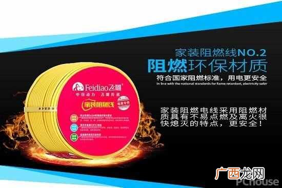 十大家装电线品牌排行榜,推荐几个值得入手的