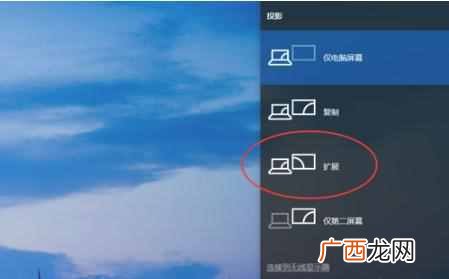 笔记本接电视显示不全怎么设置？