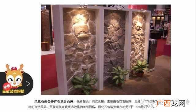 天然文化石多少钱一方？天然文化石有辐射吗