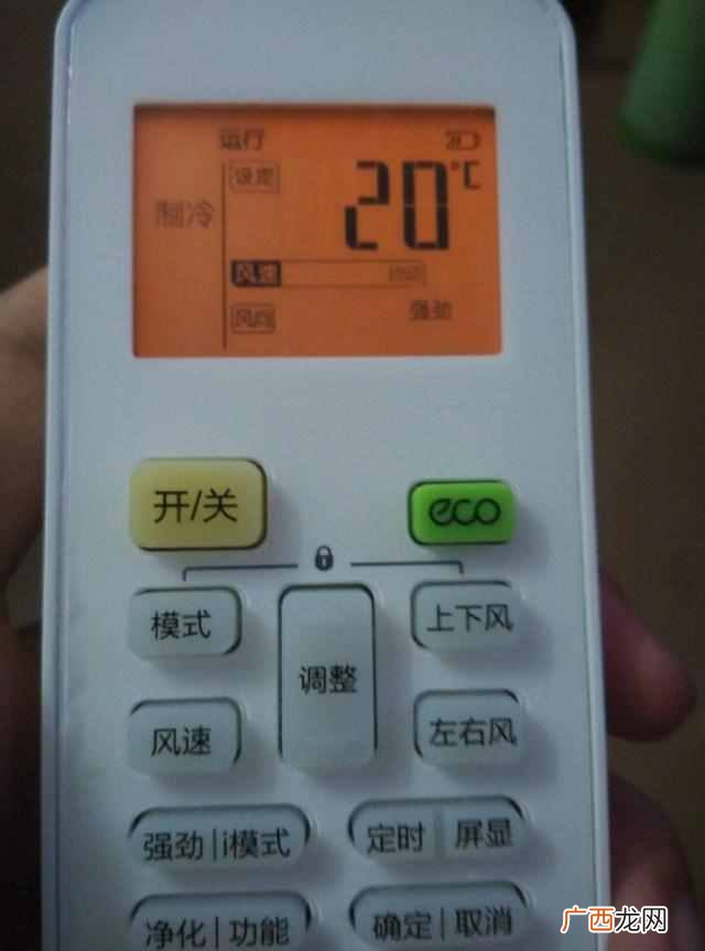 空调睡眠模式是什么意思？空调睡眠模式省电吗