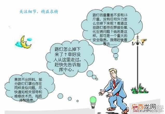 万科物业怎么样？万科物业真有那么好吗