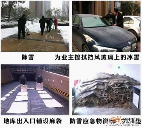 万科物业怎么样？万科物业真有那么好吗