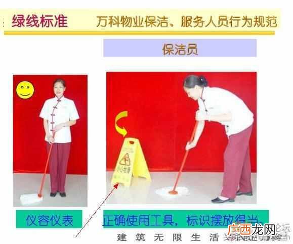 万科物业怎么样？万科物业真有那么好吗