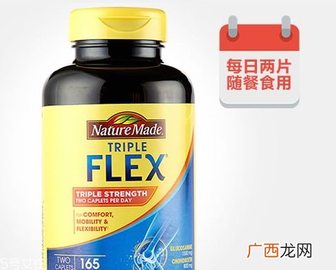 维骨力的副作用