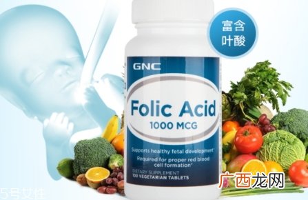 gnc叶酸怎么吃？需要分清型号