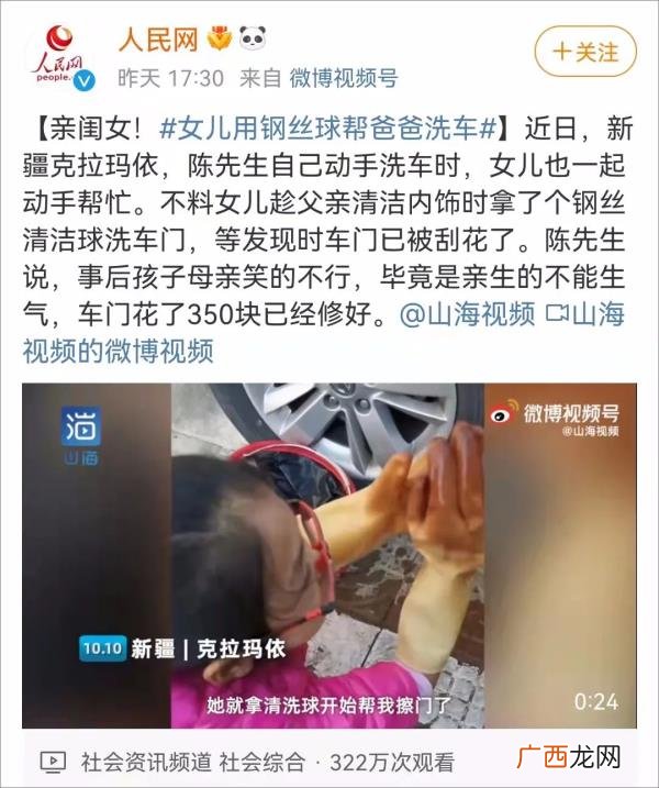 爸爸的生日礼物贺卡怎么做，剪妈妈身份证照片做生日贺卡