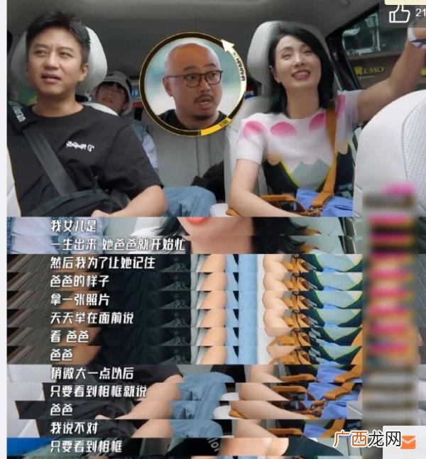 爸爸的叔叔，这个叫爸爸的叔叔该回自己家了