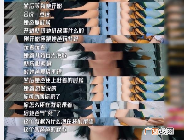 爸爸的叔叔，这个叫爸爸的叔叔该回自己家了