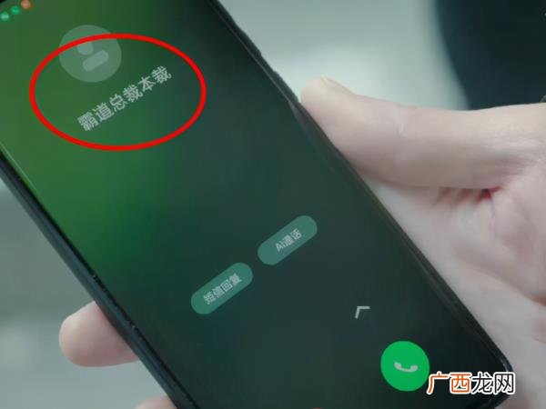 爸爸妈妈的微信备注搞笑,张一苇手机备注超搞笑