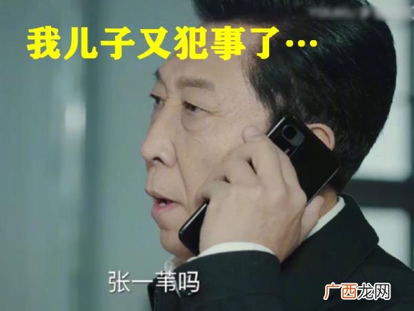 爸爸妈妈的微信备注搞笑,张一苇手机备注超搞笑