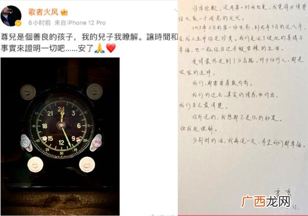 爸爸妈妈离婚的图片，霍尊3岁父母离婚跟妈妈挤19平小屋