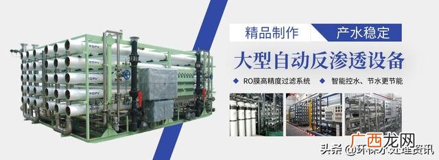矿泉水小型设备,中山矿泉水代加工厂
