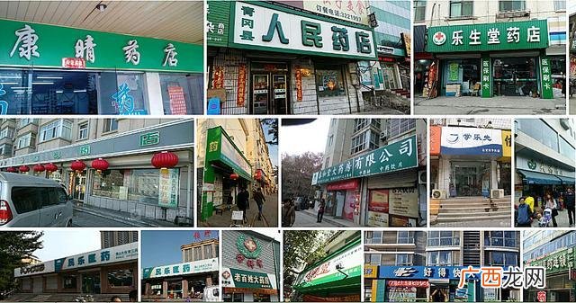 中国上市公司的药店 药店毛利润和纯利润