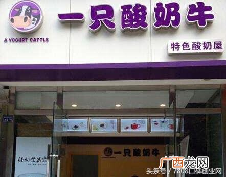挣钱的生意门路 28商机网 招商加盟