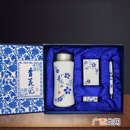 一份供公司采购参考的礼品方案