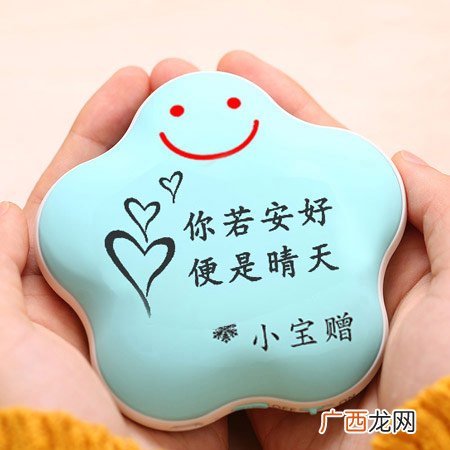 送女生的圣诞节礼物大荟萃