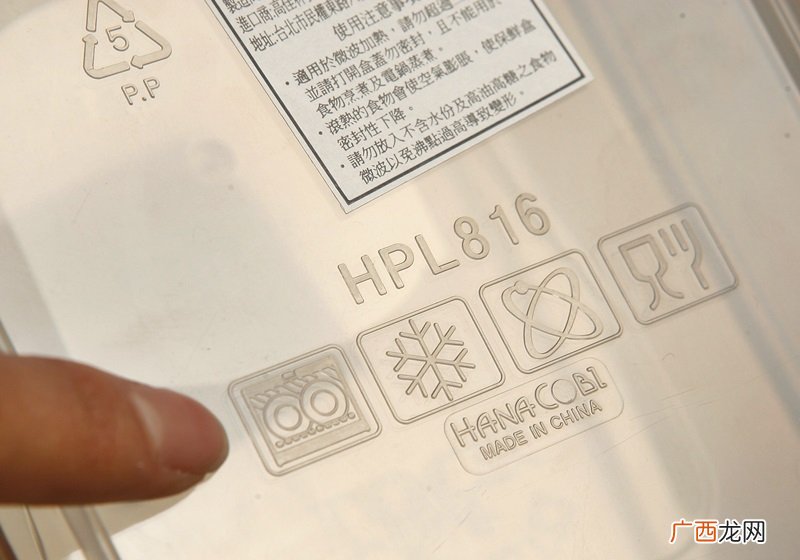 保鲜盒的正确使用方法保鲜盒怎么用