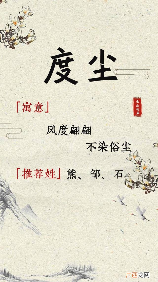 男孩简洁单一名字 名字大全集男孩