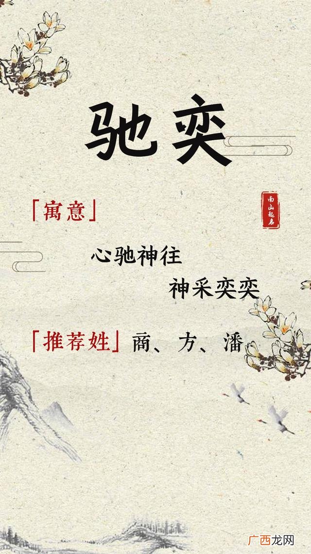 男孩简洁单一名字 名字大全集男孩