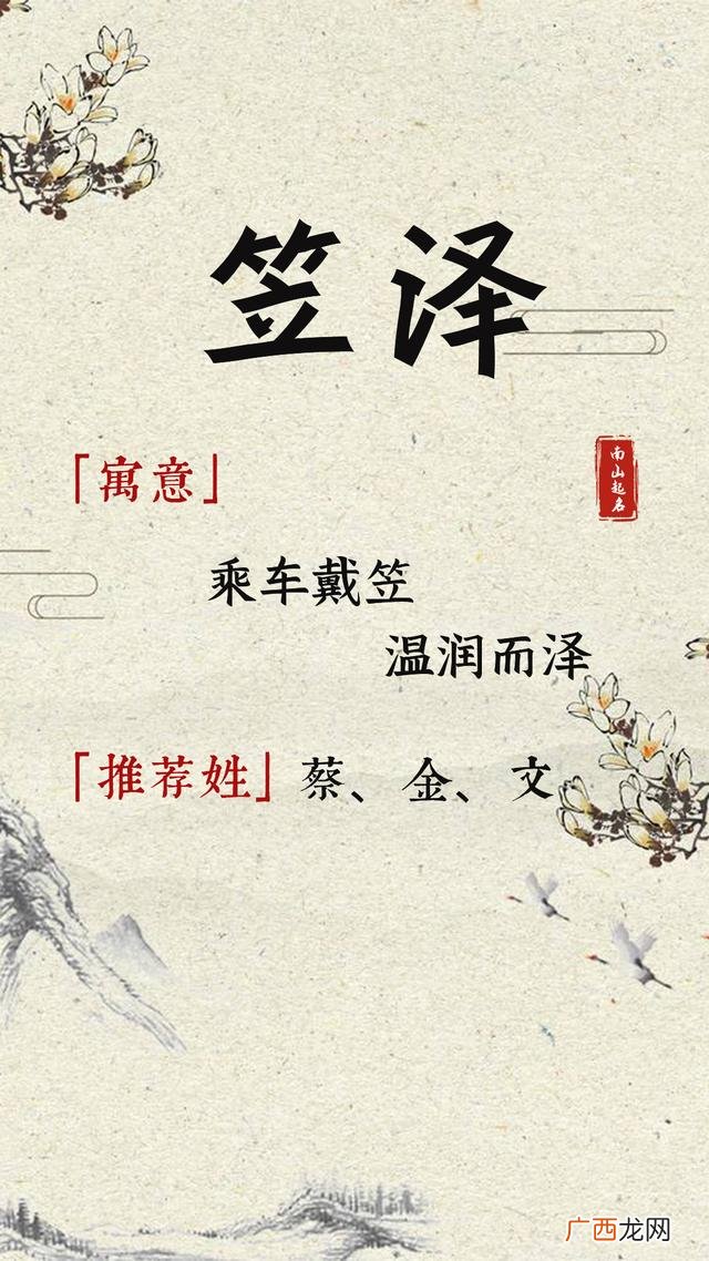 男孩简洁单一名字 名字大全集男孩