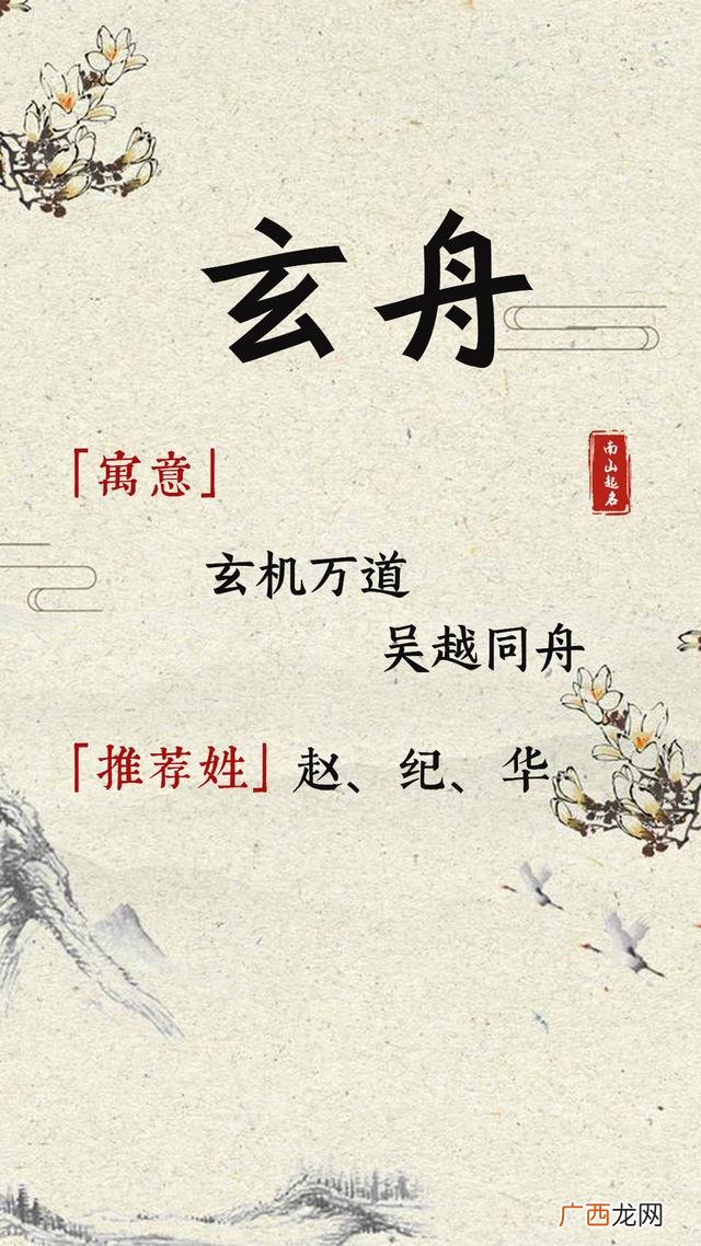 男孩简洁单一名字 名字大全集男孩