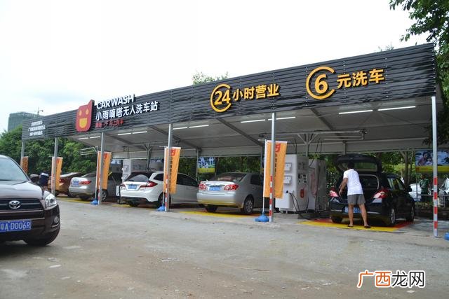 德国惠美车无水洗车 德国无水洗车加盟