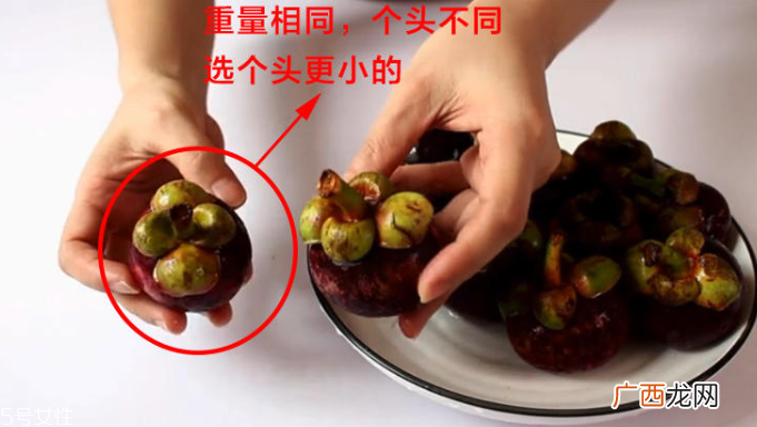 山竹怎么选才是新鲜的又甜又水嫩的山竹这样挑