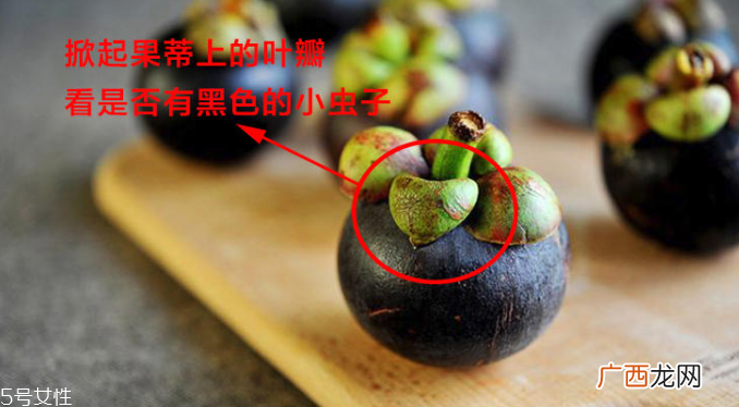 山竹怎么选才是新鲜的又甜又水嫩的山竹这样挑