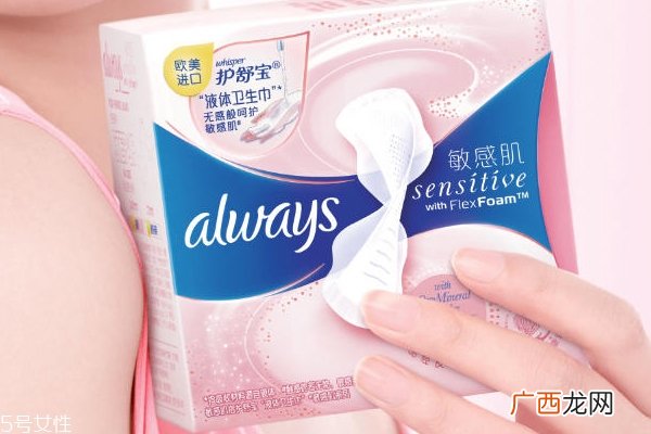 液体卫生巾是液体的吗其实没有液体