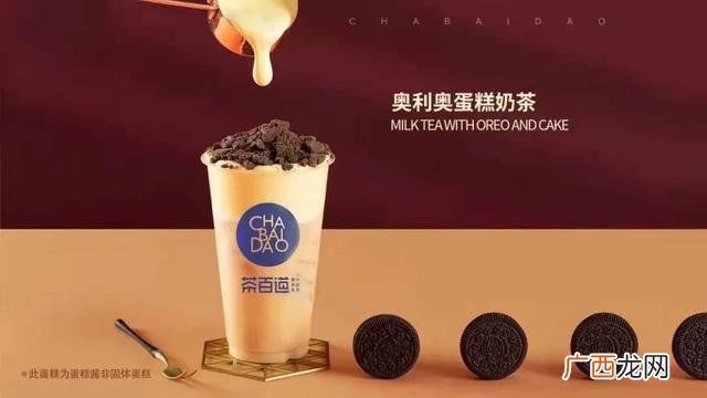 奶茶店加盟排行榜前十名 茶百道奶茶店加盟费多少钱