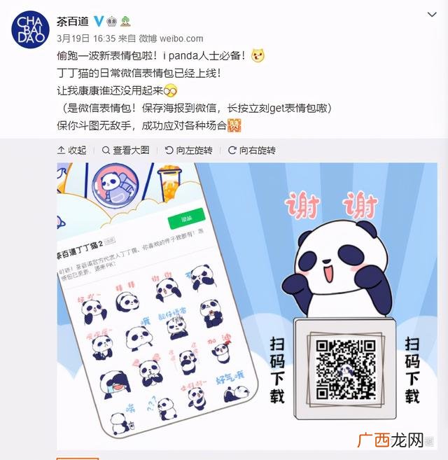 奶茶店加盟排行榜前十名 茶百道奶茶店加盟费多少钱