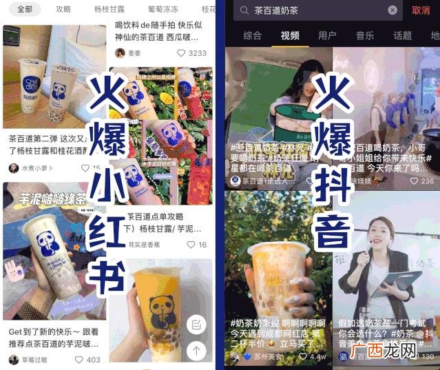 奶茶店加盟排行榜前十名 茶百道奶茶店加盟费多少钱