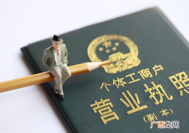 用营业执照如何贷款,中介代办营业执照办理贷款是真的吗