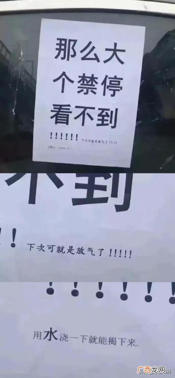 爸妈的备注有个性的，爸妈的通讯录备注有多实用