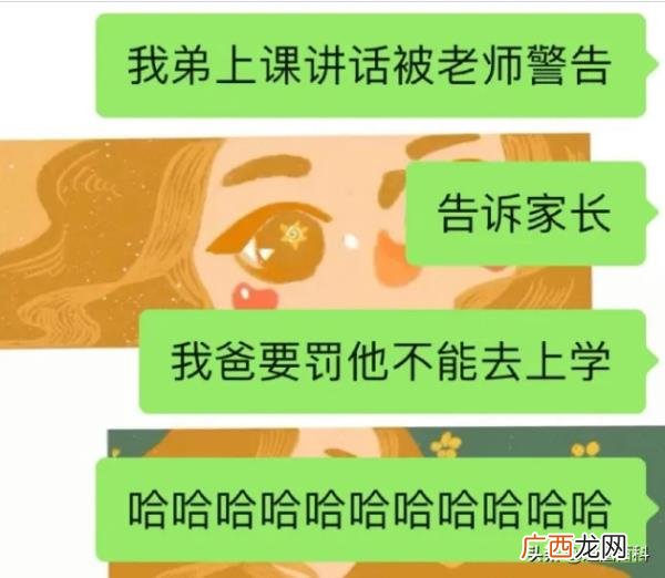 爸妈的备注有个性的，爸妈的通讯录备注有多实用