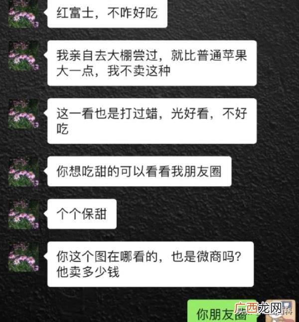 爸妈的备注有个性的，爸妈的通讯录备注有多实用