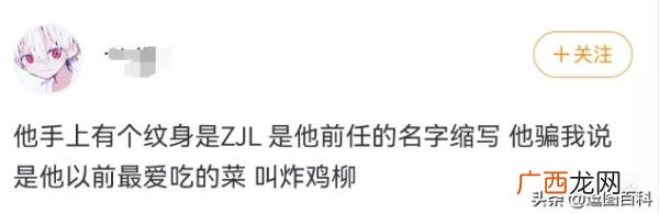 爸妈的备注有个性的，爸妈的通讯录备注有多实用